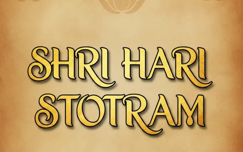 Shri Hari Stotram - Vishnu Stotram Jagajjalapalam